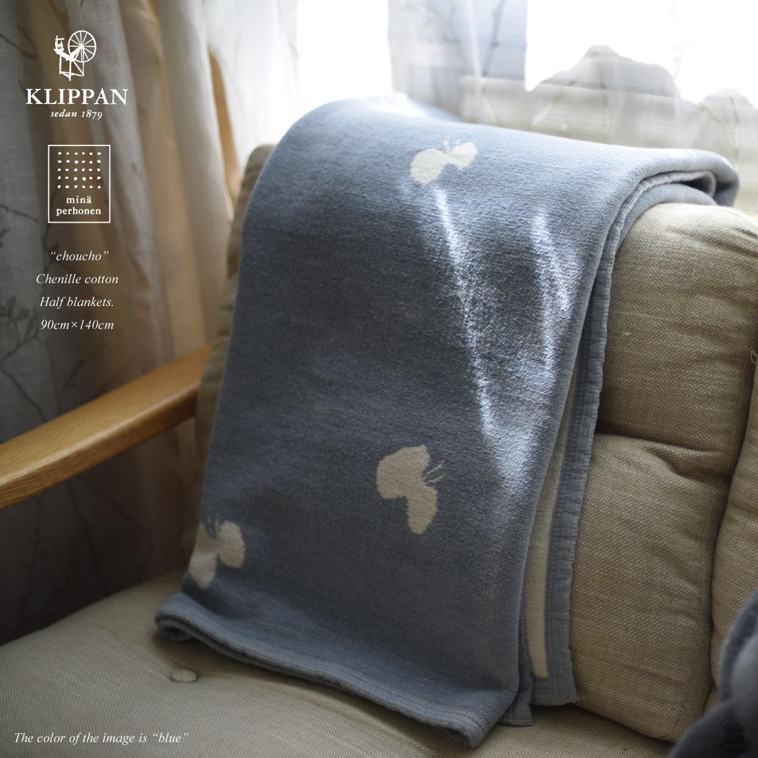 楽天市場】KLIPPAN クリッパン ミナペルホネン ブランケット mina