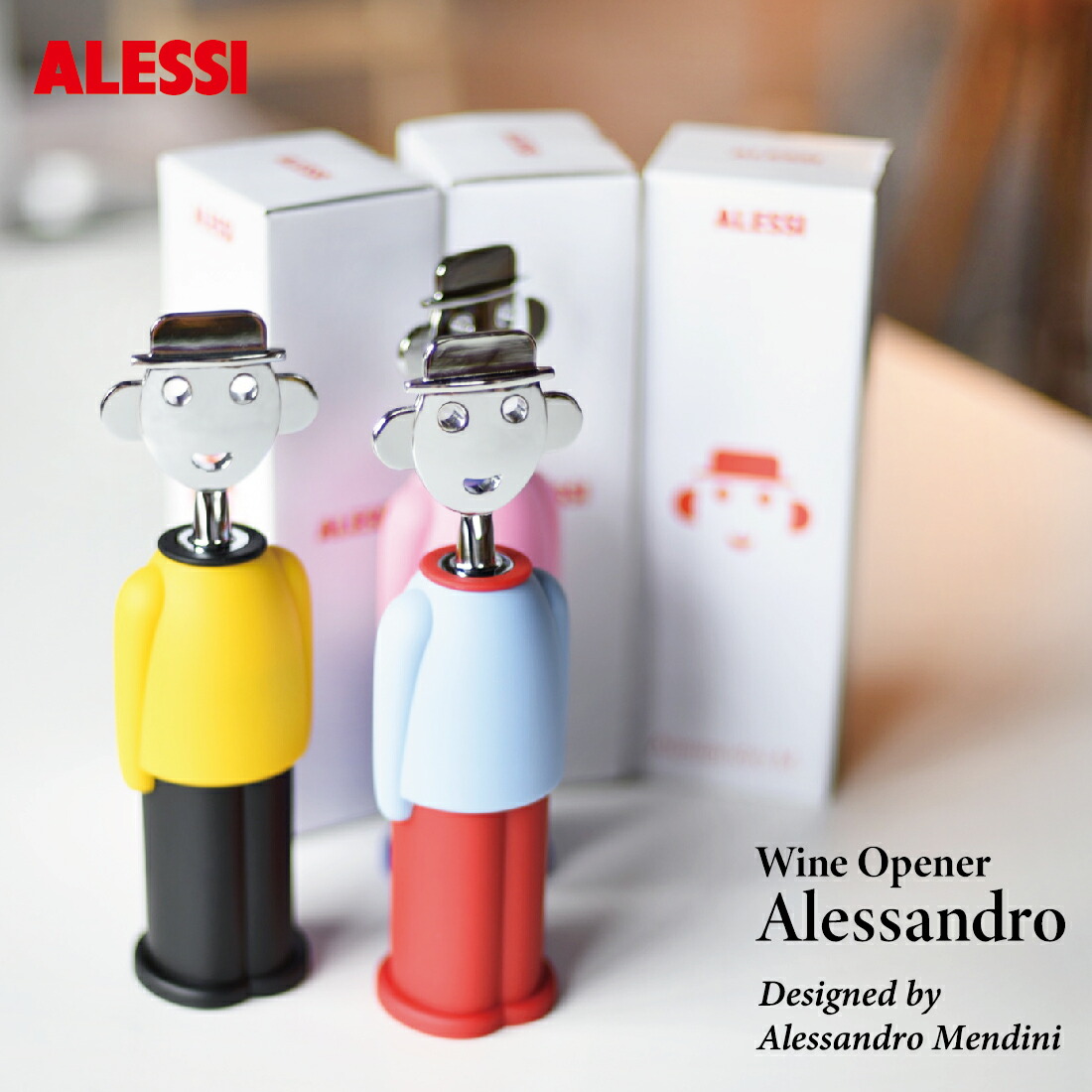 楽天市場】Alessi アレッシ Wine opener Alessandro ワインオープナー