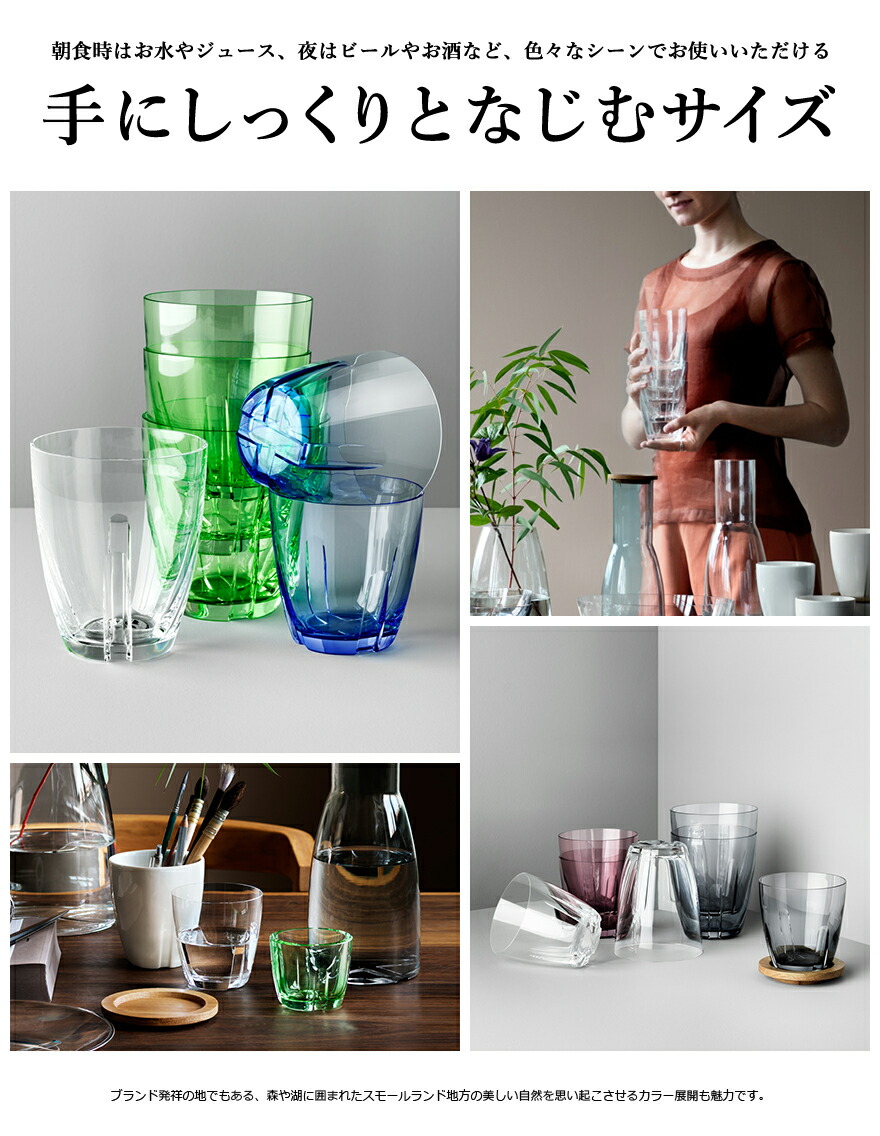 楽天市場】KOSTA BODA コスタボダ BRUK タンブラー S（ハンドメイド