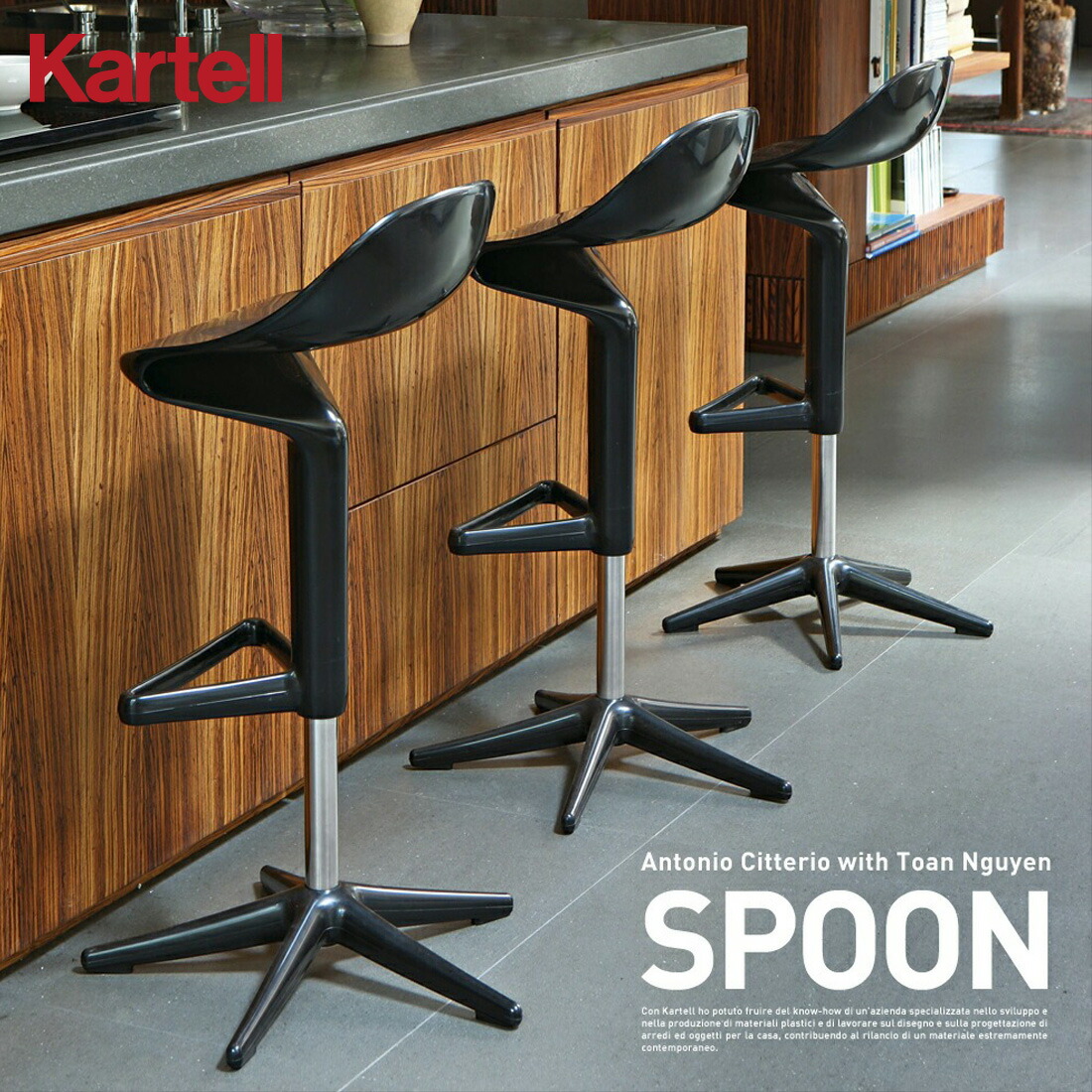 楽天市場】【店舗クーポン利用不可】kartell カルテル SPOON スプーン