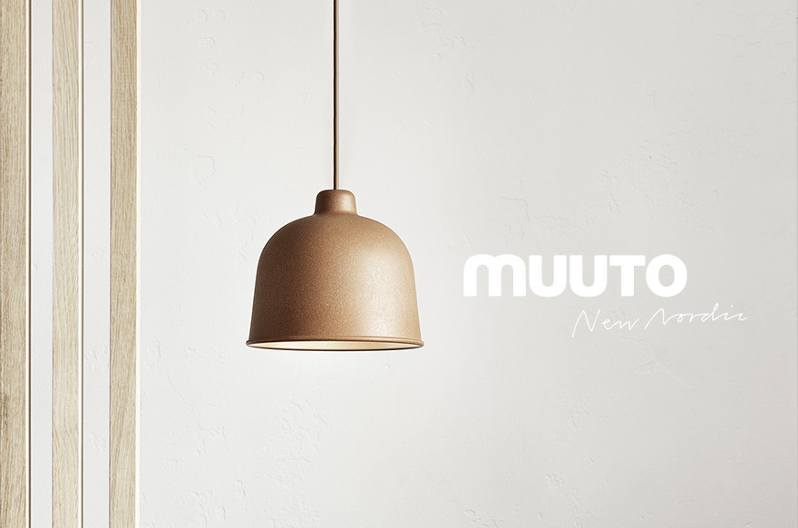 楽天市場】MUUTO ムート GRAIN PENDANT LAMP グレイン ペンダント