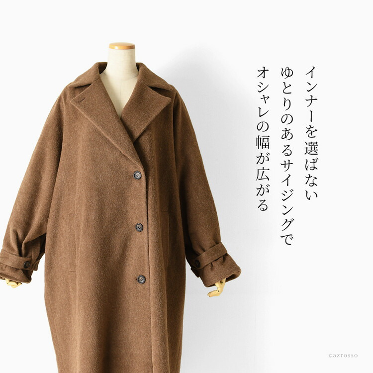 楽天市場】イタリア製 アウター ロングコート チェスターコート