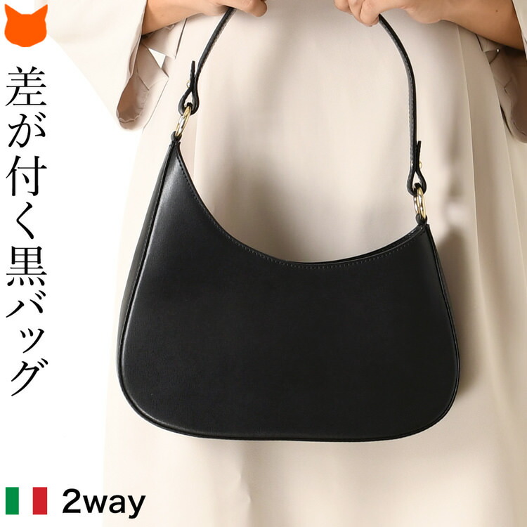 楽天市場】イタリア製 ハンドバッグ 三日月 小さめ レディース バッグ