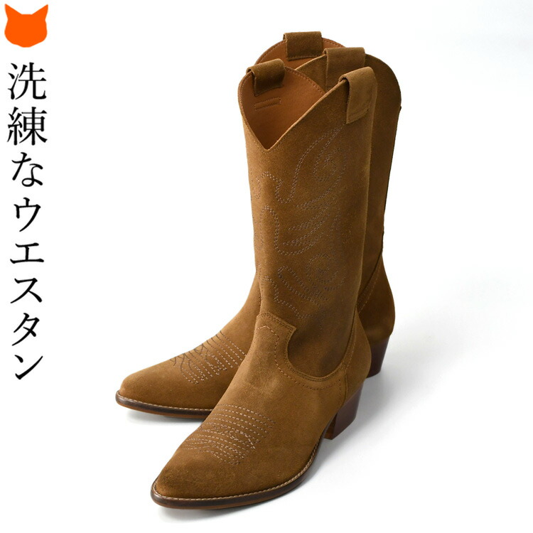 楽天市場】柔らかい ウエスタンブーツ スエード レザー ブーツ 本革
