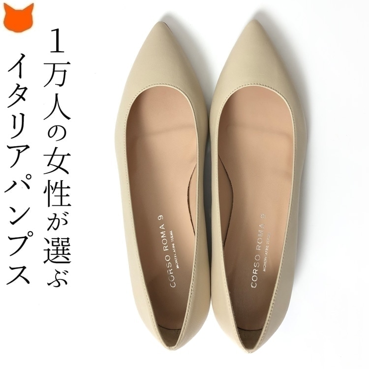 楽天市場】イタリア製 ぺたんこ フラット パンプス ポインテッドトゥ