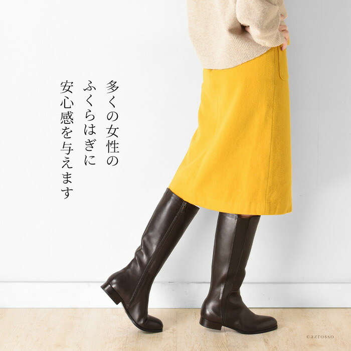 楽天市場】イタリア製 ロングブーツ レディース ブーツ ヒール 本革