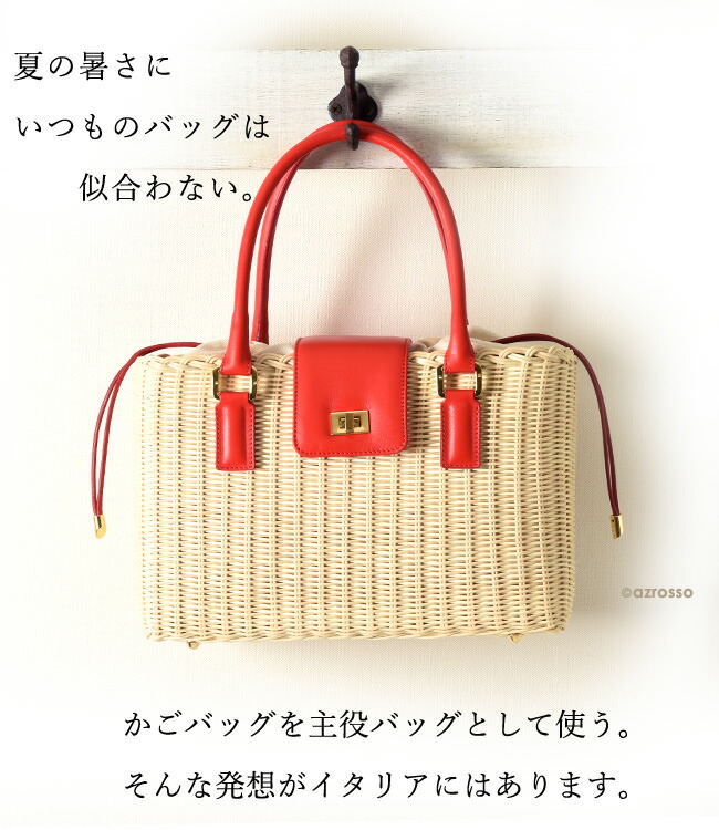 楽天市場】かごバッグ カゴバッグ レディース おしゃれ ラタン レザー