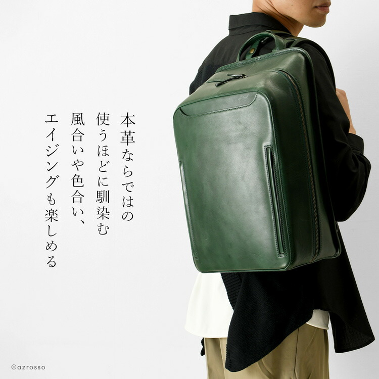 楽天市場】日本製 本革 ビジネス リュック メンズ レザー リュック