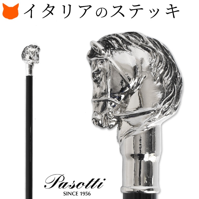 楽天市場】イタリア製 高級 ステッキ 杖 メンズ 紳士 つえ オシャレ