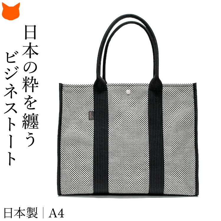 ❤ コロンとしたフォルムの可愛い刺し子トードバッグ センソユニコ慈雨