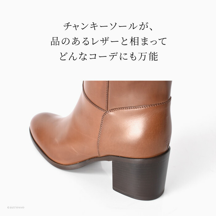 楽天市場】サルトル ブーツ ロングブーツ 6cm 7cm ヒール ブーツ