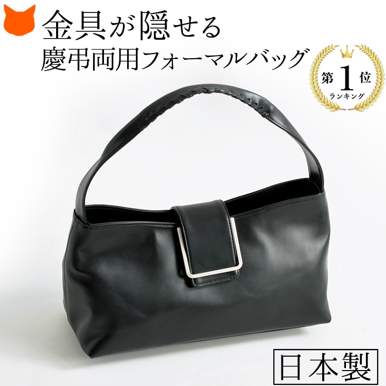 楽天市場】日本製 本革 ハンドバッグ 小さめ レディース バッグ