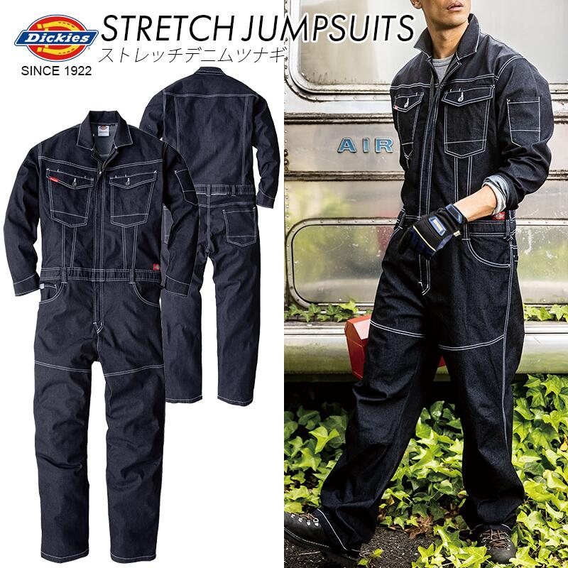 楽天市場】ディッキーズ 長袖つなぎ ストレッチ デニム D-706 男女兼用