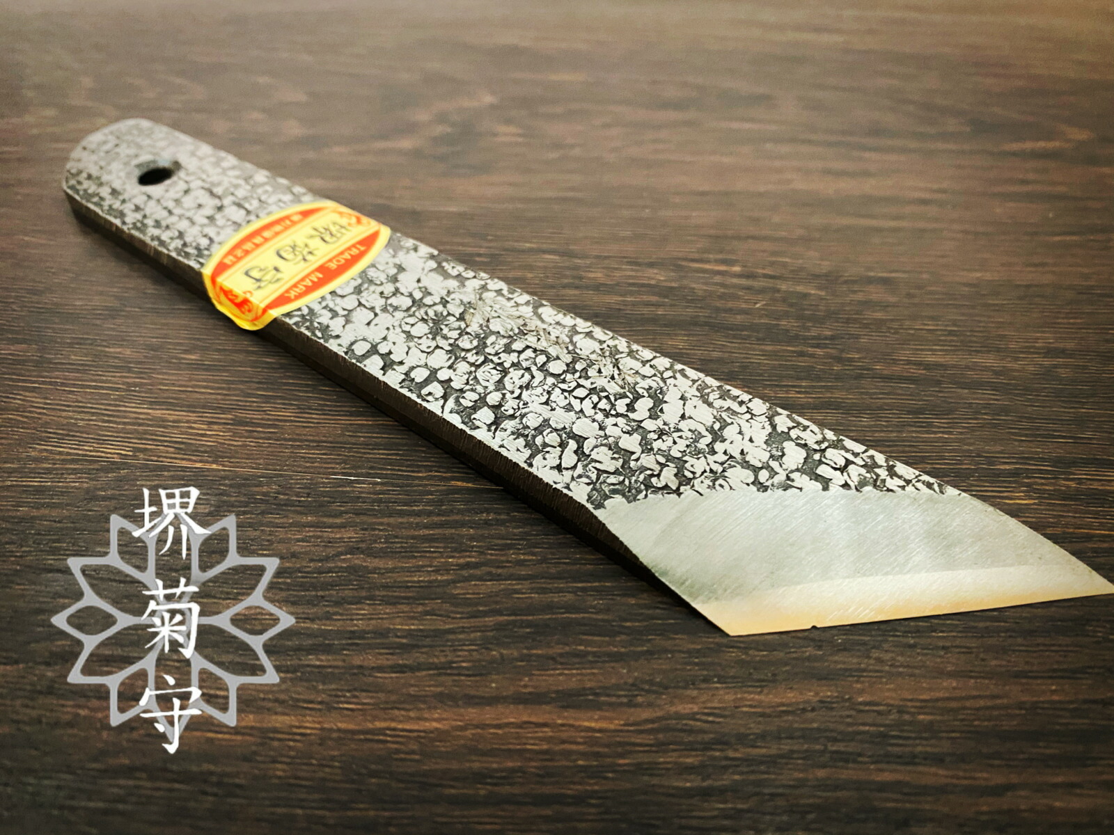 楽天市場】うなぎ裂 大阪型 別打【堺包丁】【堺刃物】うなぎ包丁 180mm