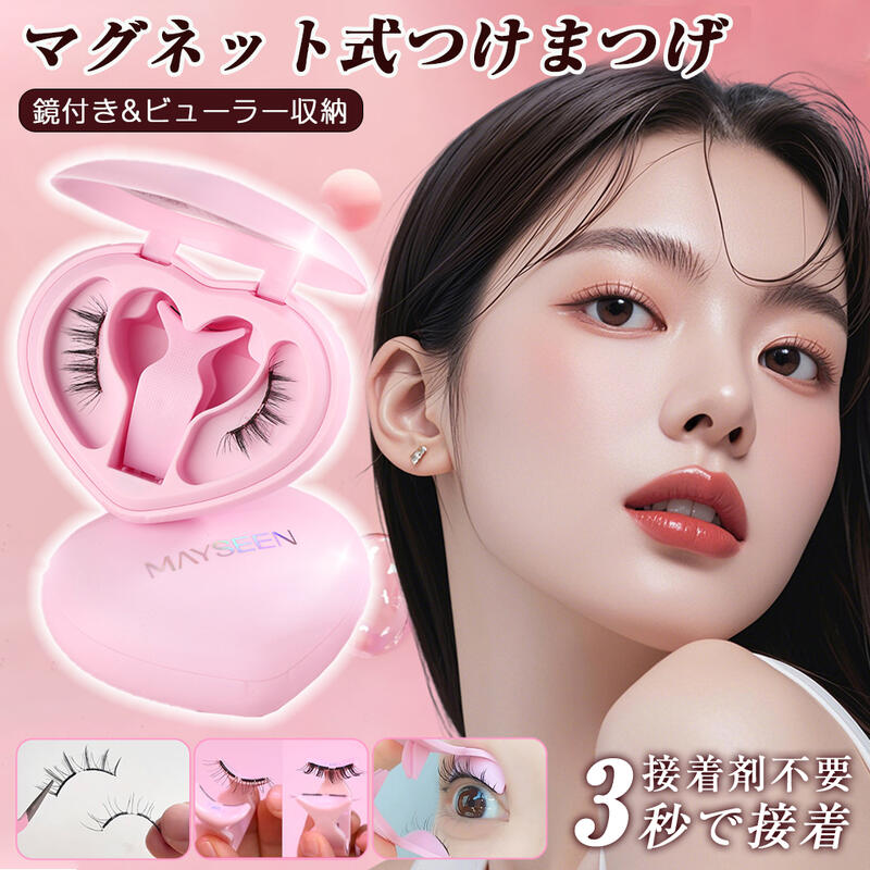 楽天市場】＼即納☆クーポンで最安4,850円／【MAYSEEN公式正規品