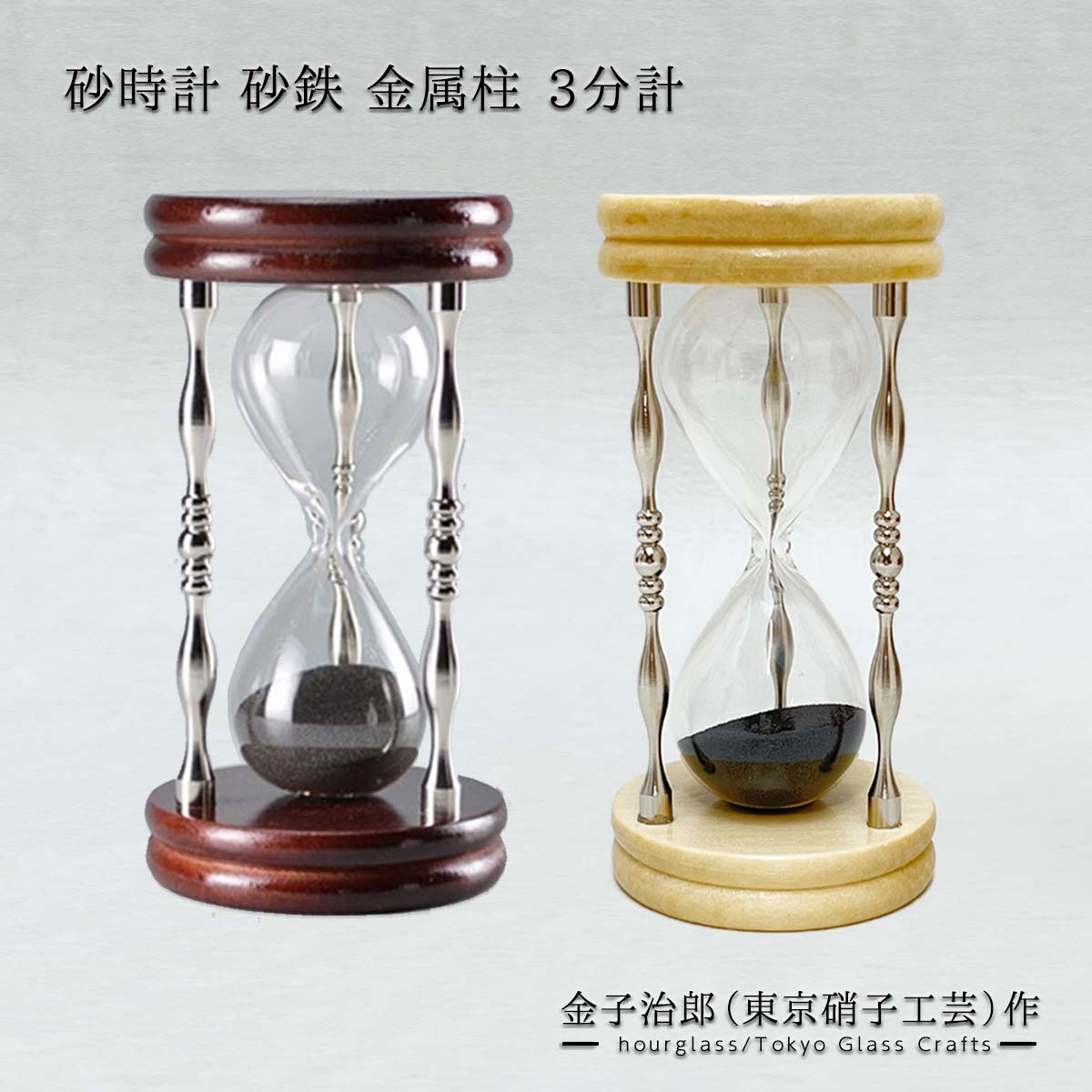 チロル】東京鉄管レース管用 砂時計型 2026年最新】Yahoo!オークション