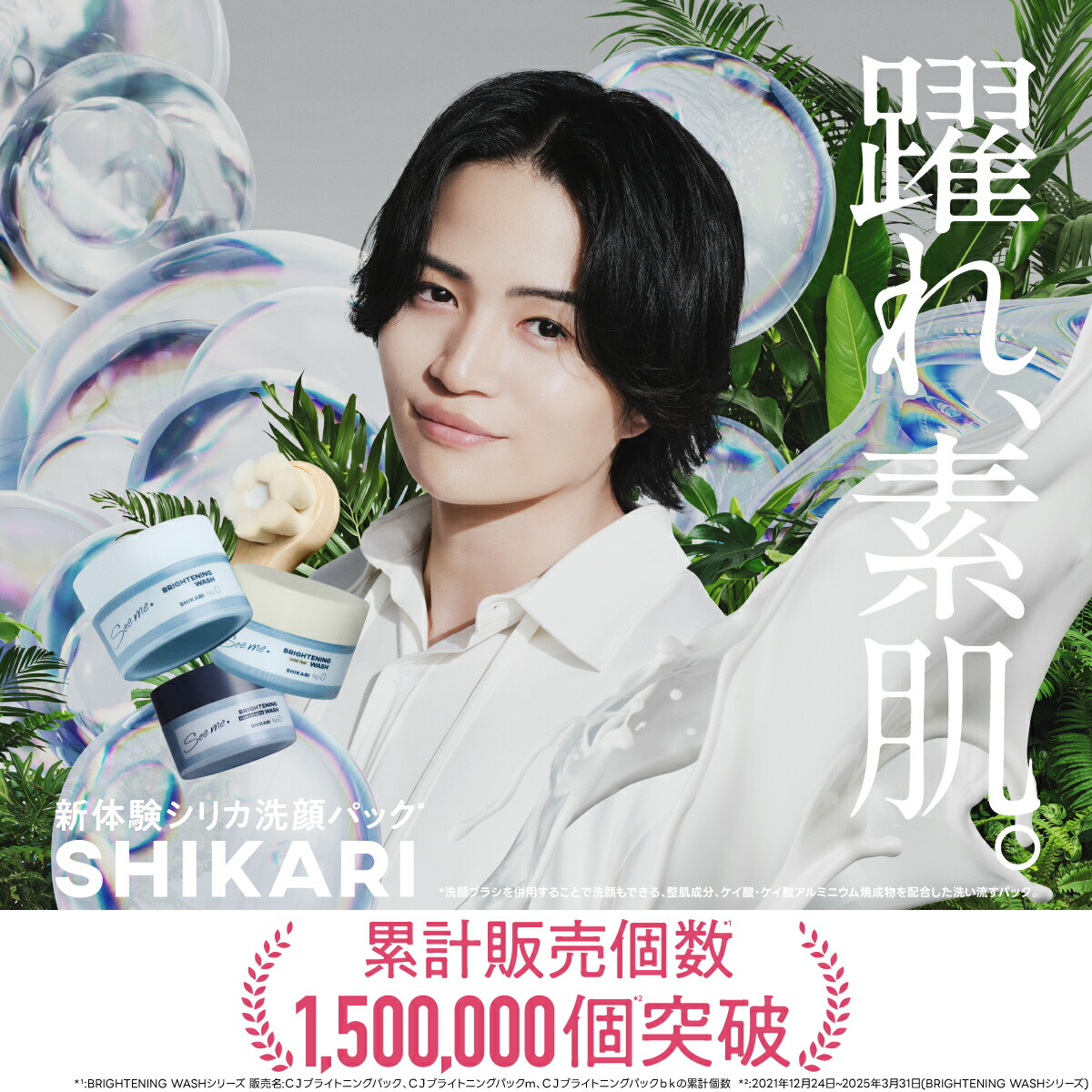 楽天市場 | SHIKARI公式ショップ 楽天市場店 - わたしらしく、わたしを