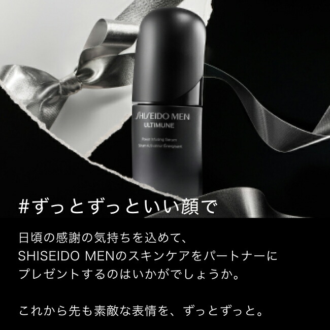 SHISEIDO MEN Face Cleanser 3個セット Shiseido Men Hydrating