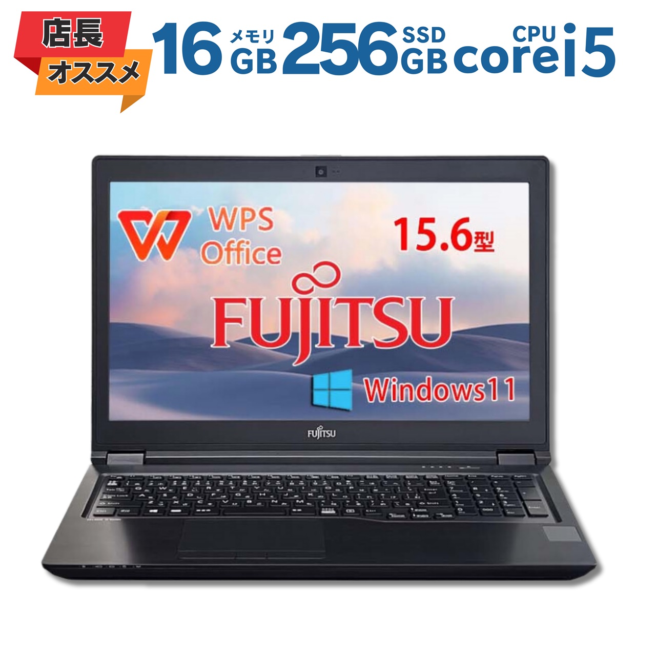 楽天市場】【店長オススメ】富士通 FUJITSU CELSIUS H780 Corei5-8400H