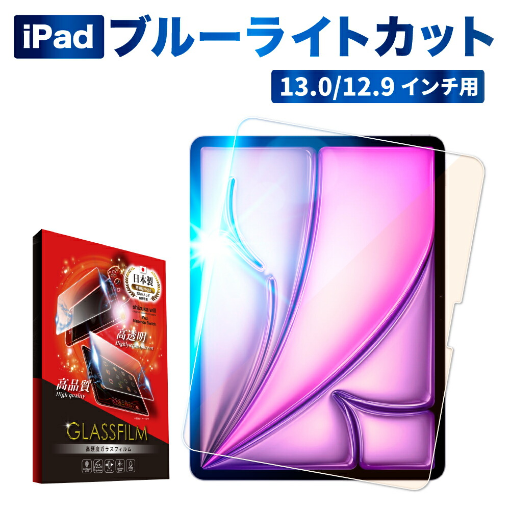楽天市場】ipad pro 12.9 第6世代の通販