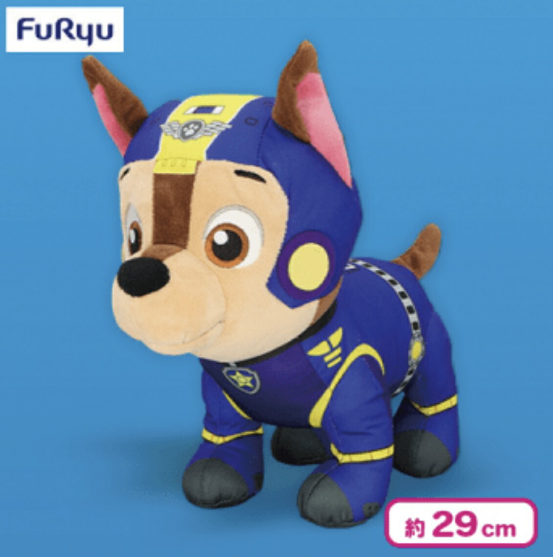 楽天市場】【チェイス】パウ・パトロール BIGぬいぐるみ～エア