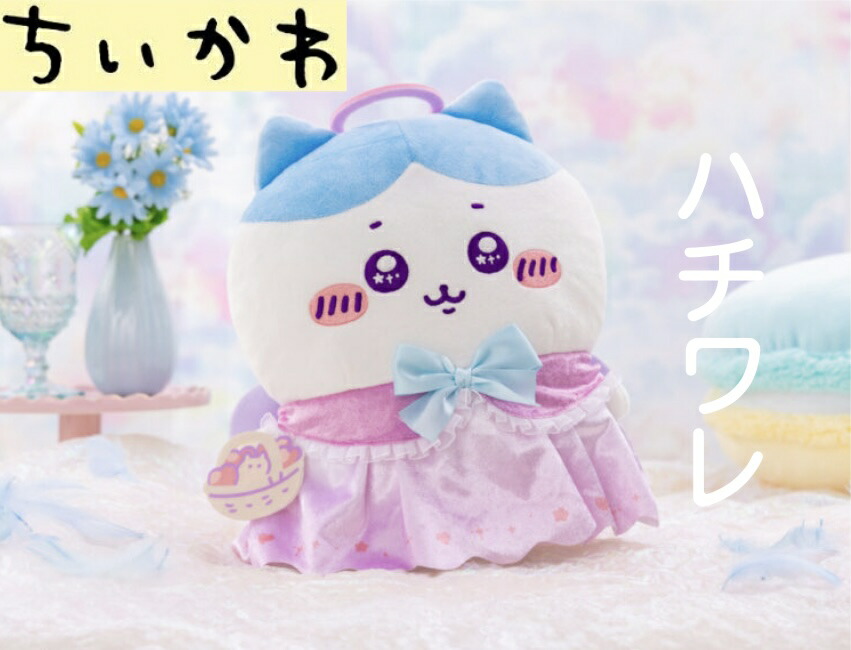 楽天市場】【ハチワレ】ちいかわ てんし♡あくま てんしなBIG