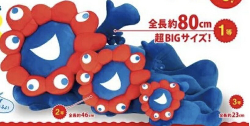 新品タグ付き ミャクミャクくじ 2等 早い者勝ち ミャクミャクくじ 2等