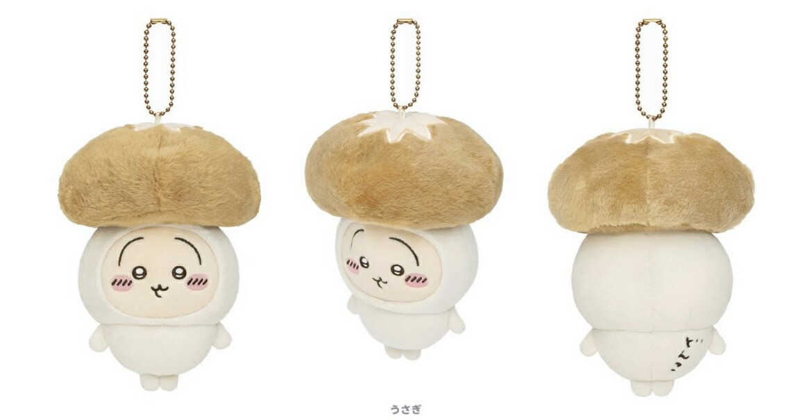 楽天市場】ちいかわ 季節だもん♫ マスコット マスコット ちいかわ