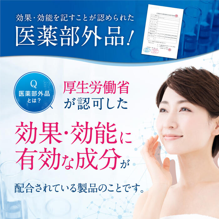 楽天市場】【公式】 ビハキュア 3本セット BIHACURE 32g 薬用 美白