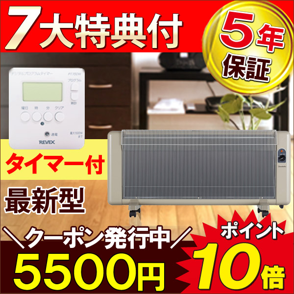 楽天市場】【今季完売】【5500円クーポン配布中】【無料で5年保証