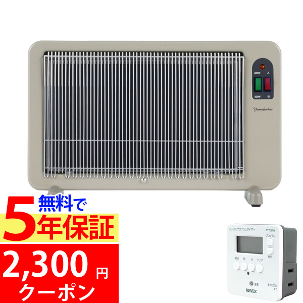 夢暖望 400型」の人気商品一覧 | 安い商品を通販サイトから探す - 価格.com