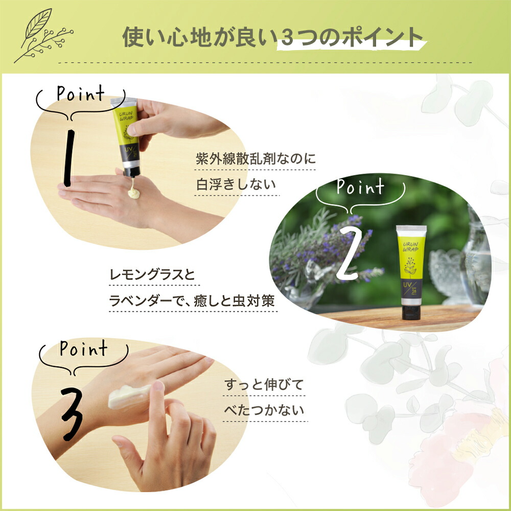 楽天市場】【レビュー高評価☆4.5】日焼け止め ノンケミカル