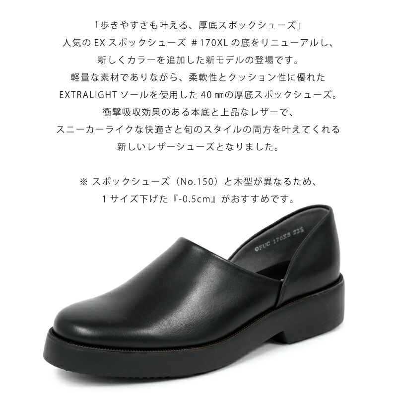 楽天市場】HARUTA ハルタ レディース スポックシューズ 厚底 歩き