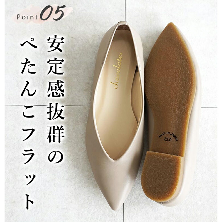 楽天市場】日本製 パンプス 痛くない 柔らかい ローヒール ぺたんこ