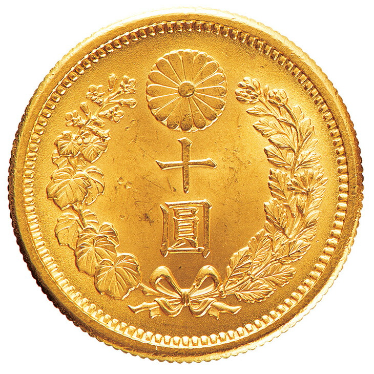 カ*キ様 旧十圓 明治十年 重さ約16.54g 古銭 コレクション 旧明治十圓