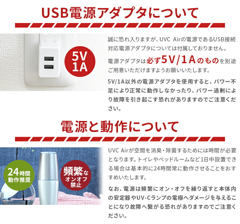 楽天市場】紫外線 除菌 消臭 空気清浄機 UV-C UVC Air ランプ 細菌