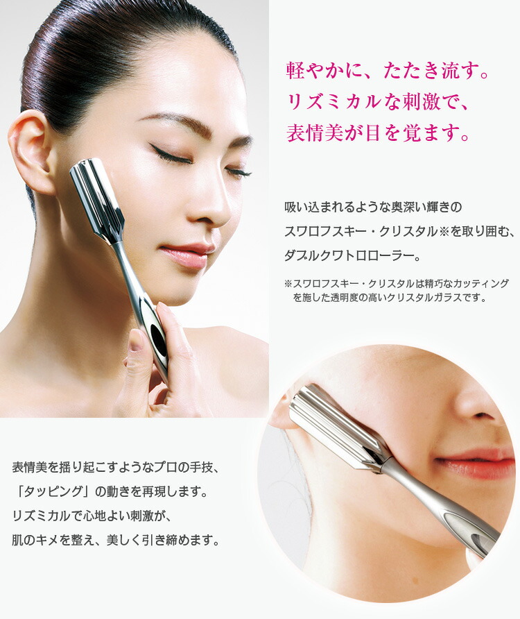 リファアイスタイル リファ I STYLE 美顔ローラー - ReFa I STYLE