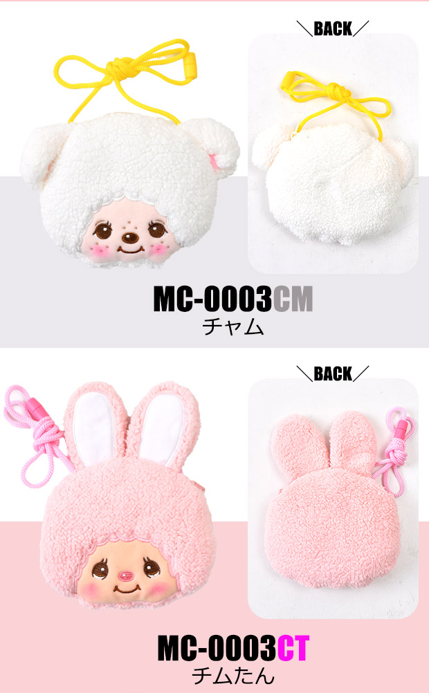 楽天市場】【2点以上で送料無料】 ネックポーチ ポーチ キャラクター