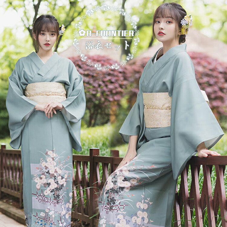 楽天市場】浴衣 緑 高校生 可愛い 浴衣 大人 レディース 浴衣 セット