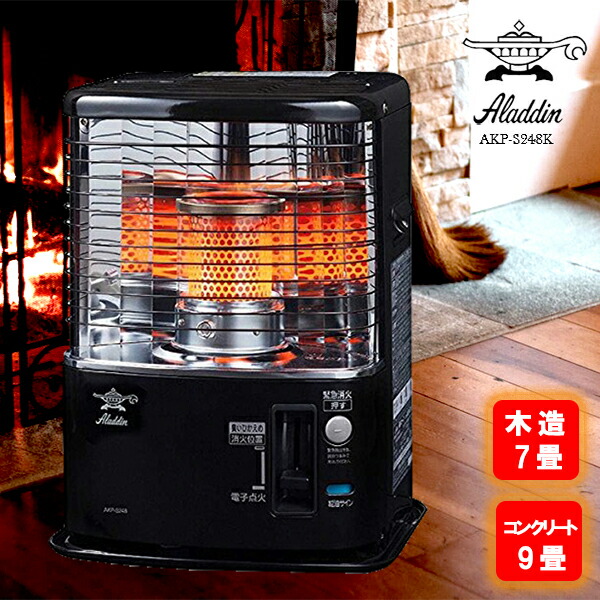 楽天市場】半額 ＆10％OFF≪1(日)0時～≫ アラジン ストーブ 石油