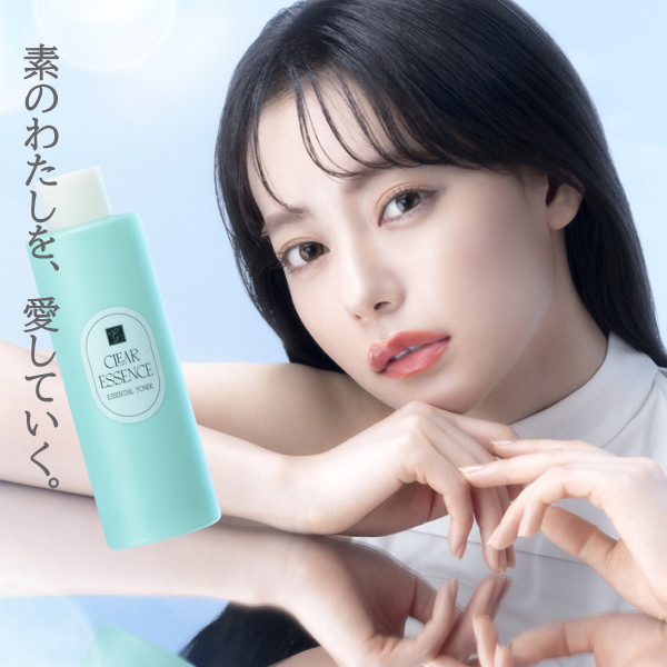 楽天市場】ピュレア クリアエッセンス スキンケアシリーズ3点セット