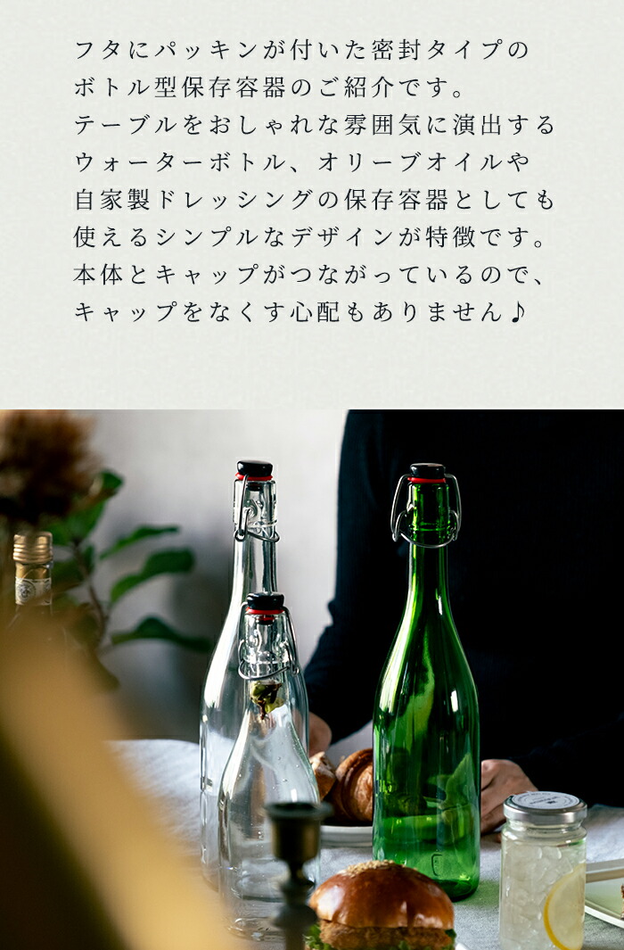 楽天市場】日本製 ガラス ピッチャー 蓋付き 冷蔵庫【ガラスボトル3個