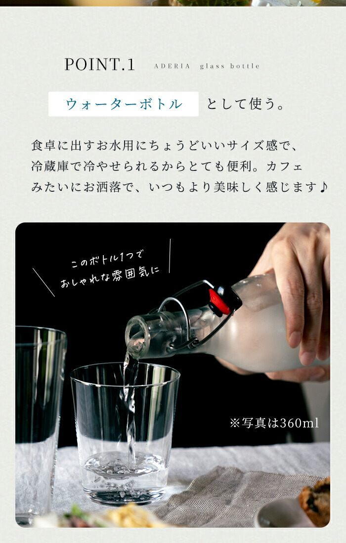 楽天市場】日本製 ガラス ピッチャー 蓋付き 冷蔵庫【ガラスボトル3個