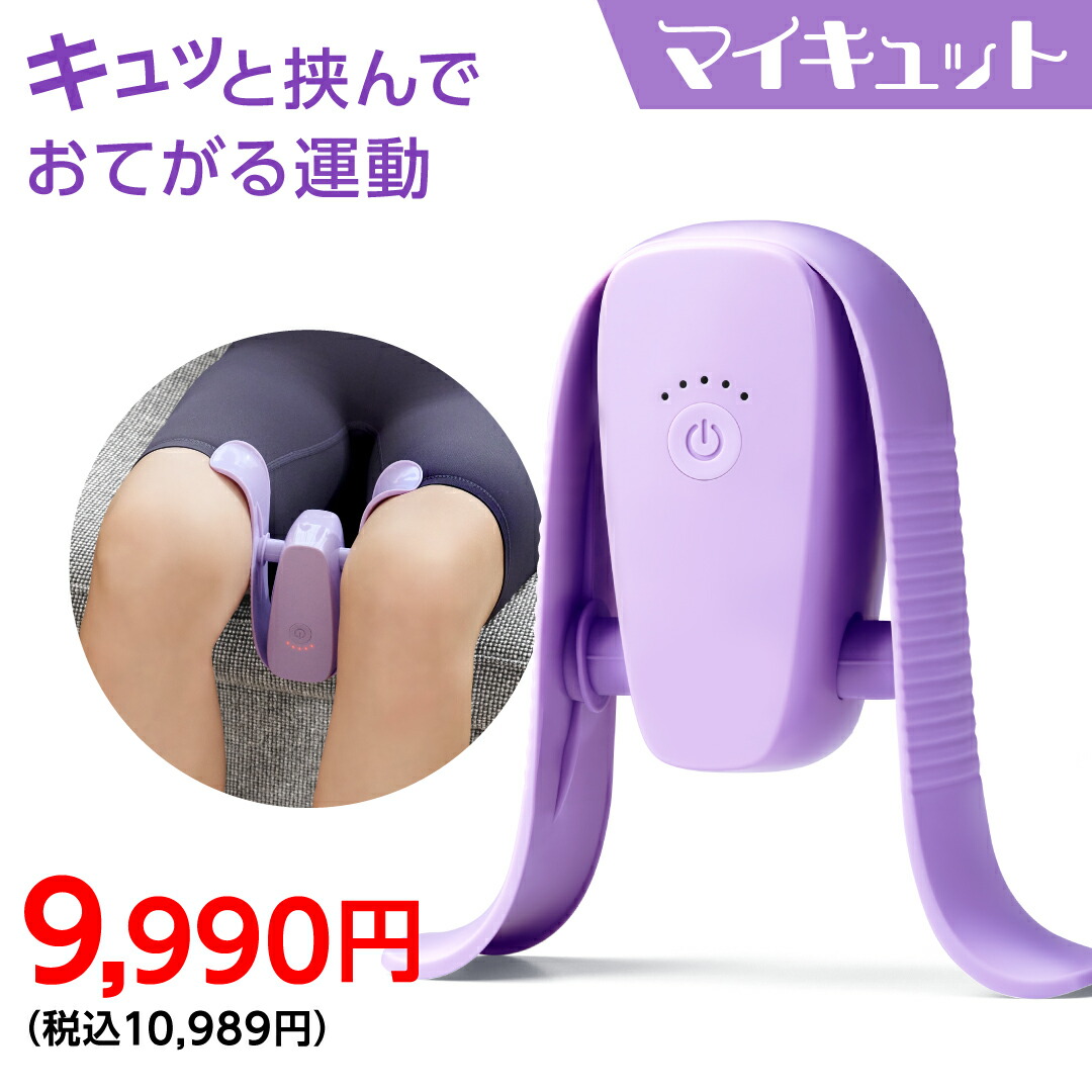 マイキュット フェイススチーマー ピンク マイキュット フェイス