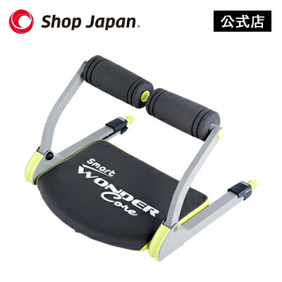 楽天市場】【送料無料】腹筋マシン ワンダーコアスマート正規品