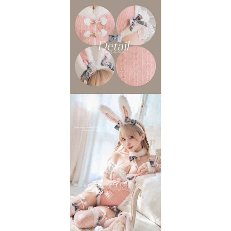 楽天市場】Malymoon メルトニットバニー《オリジナルコスプレ8点セット