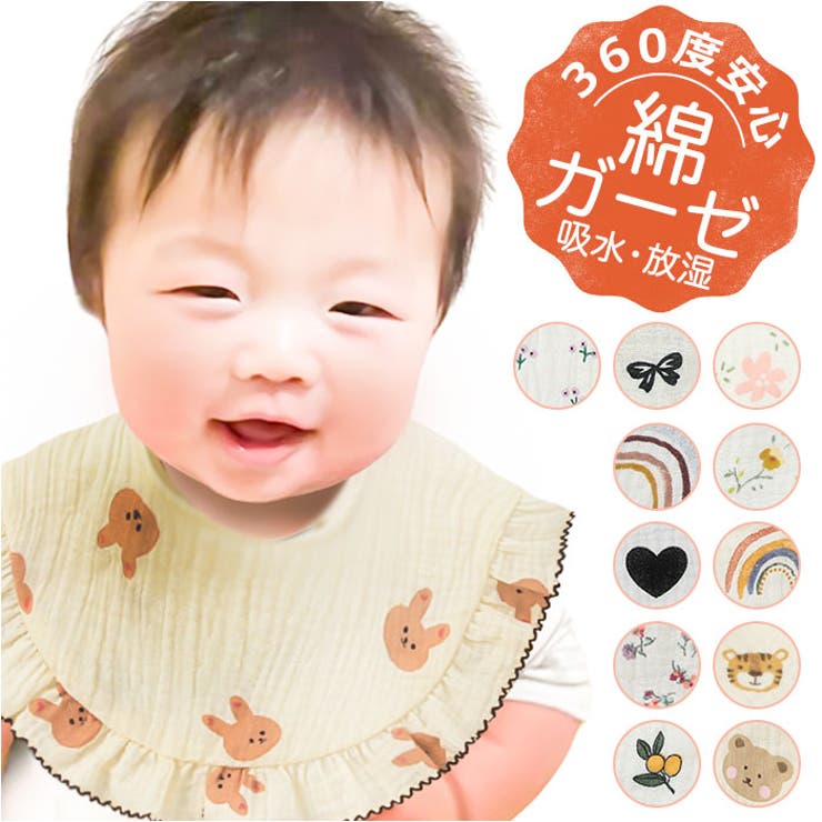 楽天市場】ファミリア スタイの通販