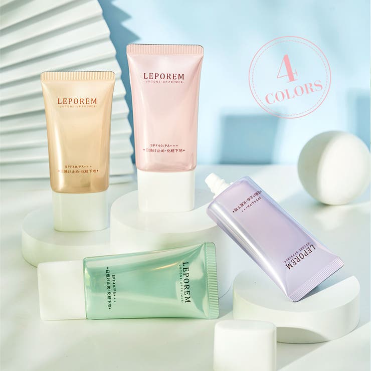 楽天市場】LEPOREM LEPOREM 日焼け止め トーンアップ アゼライン酸