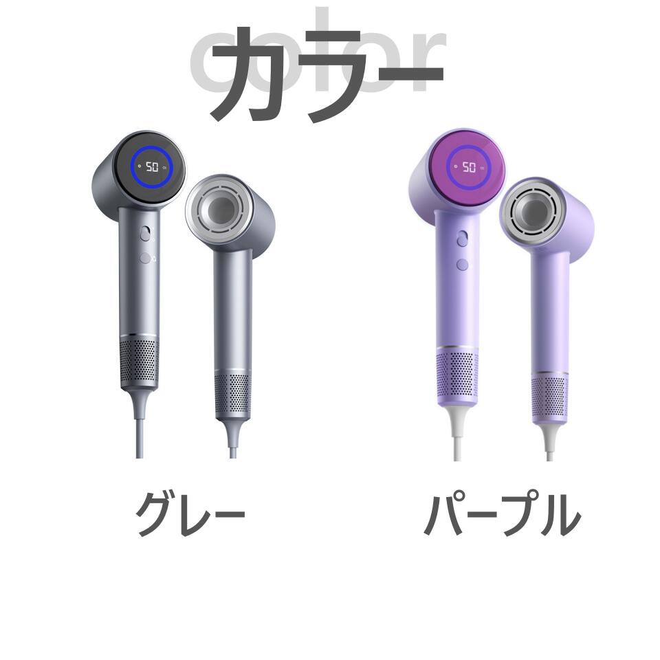 楽天市場】ドライヤー ヘアドライヤー 大風量 速乾 6億マイナスイオン