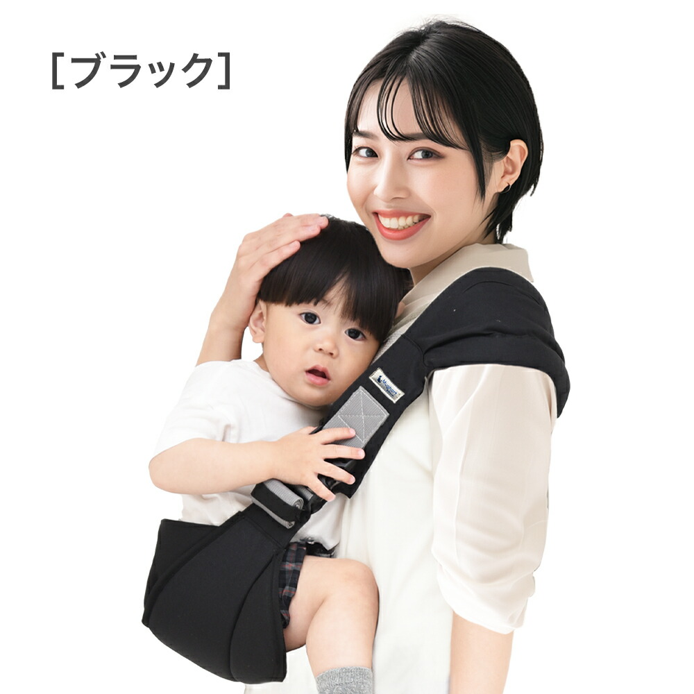 楽天市場】＼楽天スーパーSALE50%OFF／抱っこ紐 スリング 6～48ヵ月